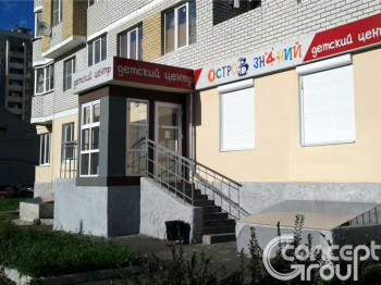 Клуб иностранных языков для детей