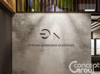 Офис для IT-компании площадью 500кв.м.