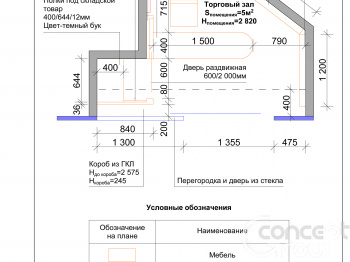 ВЛЗ "Арт". Фирменный магазин в ТК Мегаторг