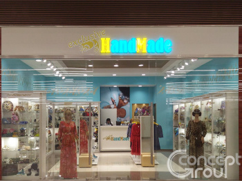 Бутик "Handmade Exclusive" в ТК Ашан