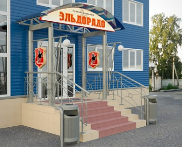 Входная группа офиса группы компаний Эльдорадо
